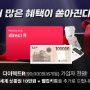 상품권114 이미지