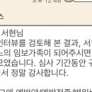 어독