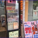 송파축산 - 송파구 백제고분로 276 | 송파축산