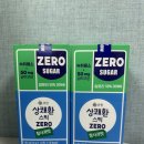 숙취해소큐원상쾌환 | 술자리 필수템, 상쾌환스틱 제로 청사과맛 구매 후기