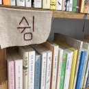 책방느리게 이미지