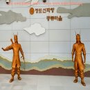 신화랑풍류마을 이미지