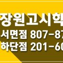 새부산공인중개사사무소 이미지