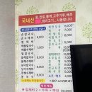 고향손칼국수 이미지