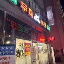 모락스칼프 | 용인 수지 두피관리샵 닥터모락성복역점 찐 후기_주차, 케어과정