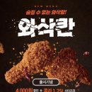 멕시카나광명 - 광명시 도덕공원로 17 | 멕시카나광명
