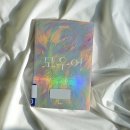 호수장의사