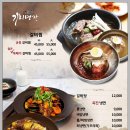 명가냉면 갈비탕 이미지