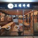 고레카레 - 송파구 오금로46길 41 | 고레카레