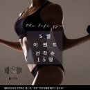 용황헬스 이미지