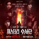 (주)우진에너지 | 문화생활 1탄 📺🎬