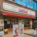 교촌치킨반포삼호가든점