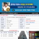 태광퍼스트힐 이미지