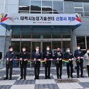 태백시농업기술센터 이미지