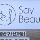 광산구-015 네이버블로그