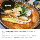 서울식감