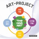 더함미술교습소 - 서대문구 모래내로15길 56 | 더함미술교습소