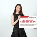 (주)하이글로벌 이미지