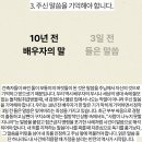 머릿돌