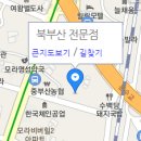 신일광전사