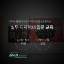 디자인더플랜 - 11780 | 디자인더플랜