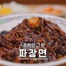 착한식당 네이버블로그