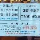 경기도청북부청사 ~ 현대아이파크 이미지