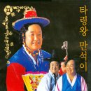 술통꿀통 이미지