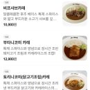 오레타치카레