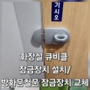 종합운동장 남문 앞 이미지