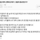 원산가