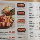 현대숯불구이앤짬뽕 | 당일 도축 하림닭의 신선함! 닭 특수부위 숯불구이 전문점, 계화림 방문 후기!(ft.익산 시티투어 할인)