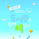 고덕평생학습관 티스토리