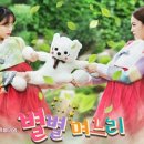 티에스퍼니처