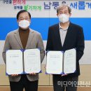 구월1동 행정복지센터 이미지