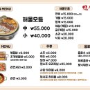 사랑방 청사포점
