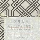 새천년탕 이미지