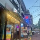 맛난 고기 | 냉삼이 맛난 샤로수길 고기집 근돼장 후기