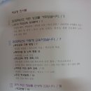 본오초등학교