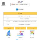 (주)조흥 이미지