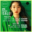 딸기미용실 이미지