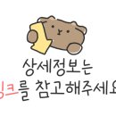 동부상설매장 이미지