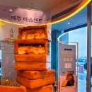 성산교차로~ 구지교차로 | 제주 마음샌드 한라봉샌드 예약 없이 렌터카하우스점 에서 구입 후기