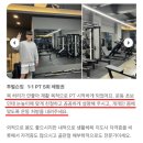 투펄슨짐 피트니스 PT 헬스 이미지