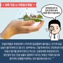 감자공인중개사사무소 이미지
