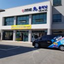 대불세탁소 이미지