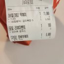 삼첩분식 명장점 | [배달]삼첩분식 명장점 박명수님 덕에 찾은 인생떡볶이 바질떡볶이... 그리고 다이어터라면 먹어야할...