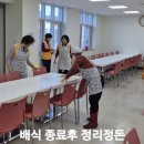 장터뚝배기 이미지