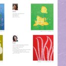 한울타리 이미지