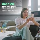 행복 북구 50+세대 富라보 힐링 인문학 | 중장년 모임 앱 오이의 서울, 경기, 대전, 광주, 부산, 울산, 인천동호회 리스트 - 클릭 한 번으로...